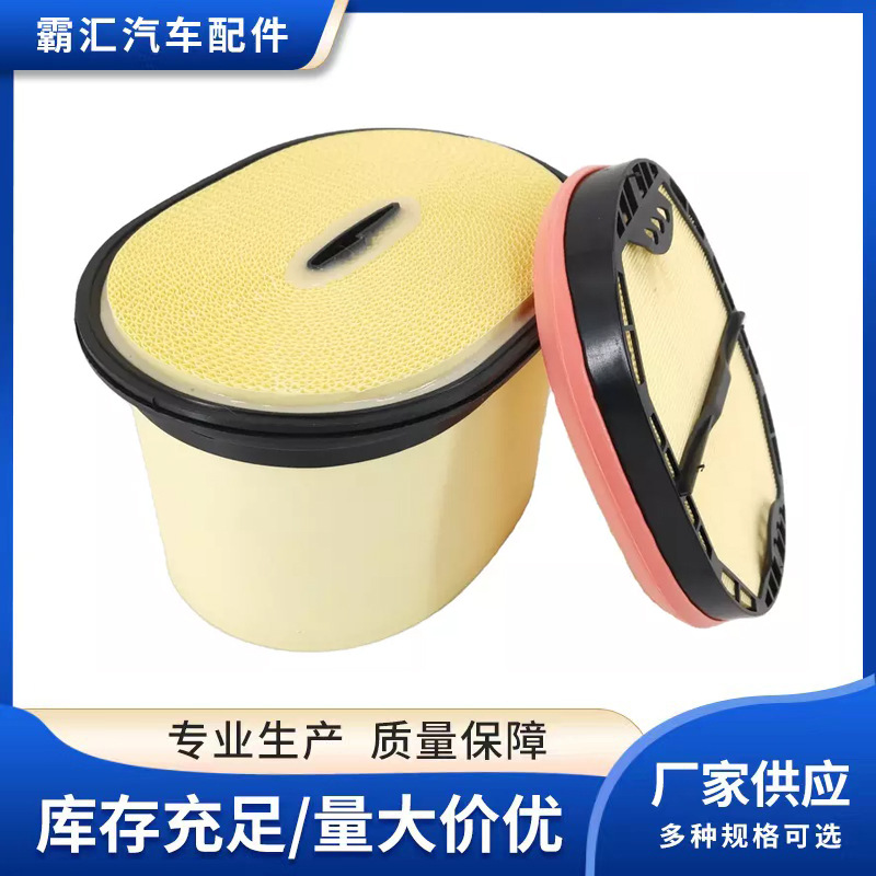 Honeycomb Grid Filter - Filtri a nido d'ape per CAT,