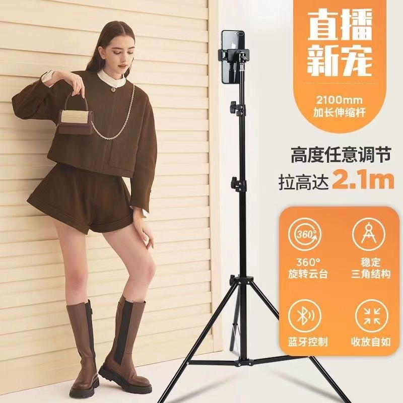 Treppiede da terra per streami - Photography Lighting Angles recensione e prezzo