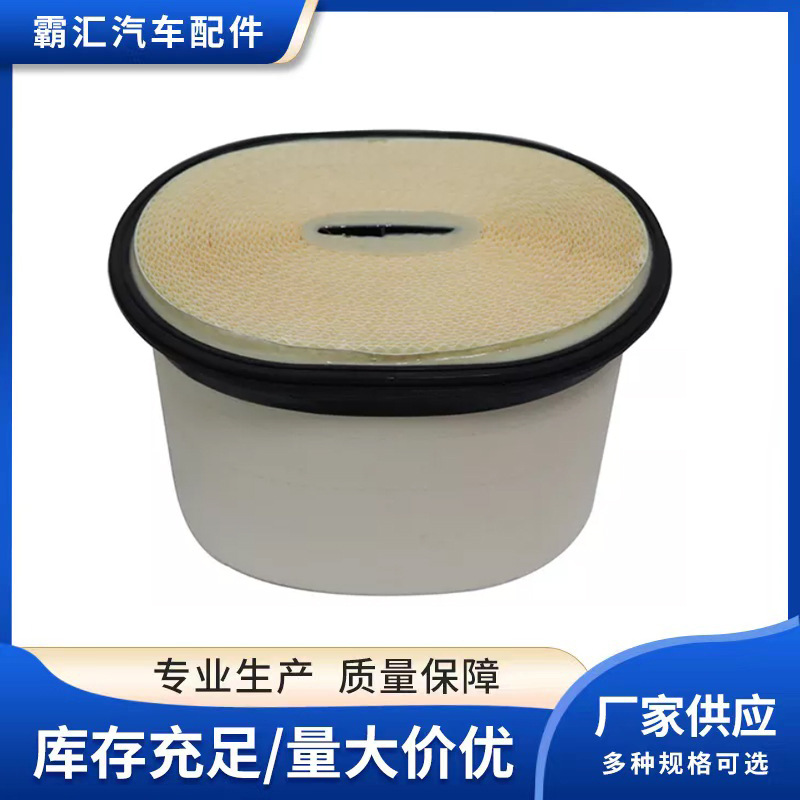 Filtri a nido d'ape per CAT, C - Honeycomb Grid Filter recensione e prezzo