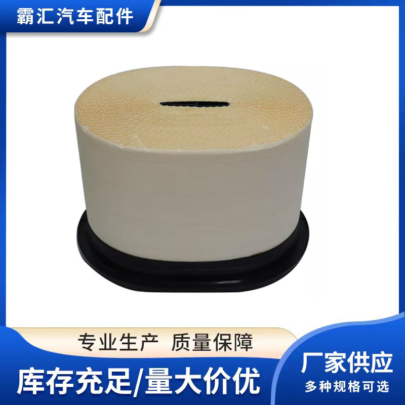 Filtri a nido d'ape per CAT, C - Honeycomb Grid Filter recensione e prezzo